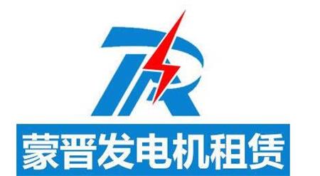 蒙晉發.jpg 蒙晉發.jpg